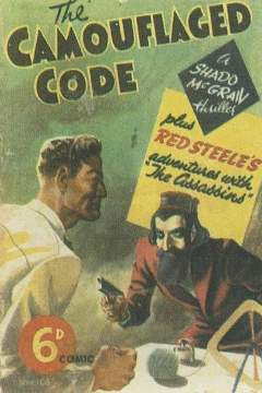 Camouflaged Code