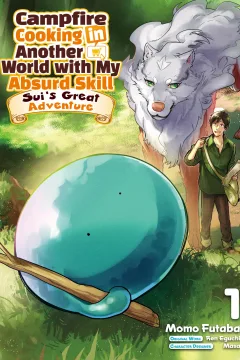 Campfire Cooking in Another World with My Absurd Skill - Sui's Great Adventure