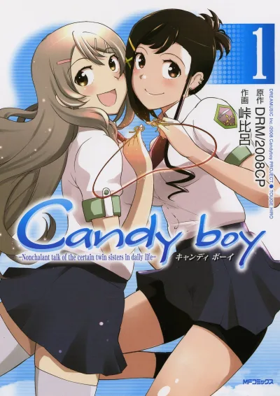 Candy Boy (2010) - Series 