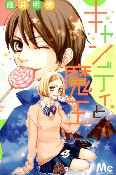 Candy to Maō