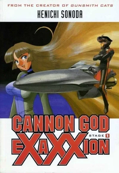 Cannon God Exaxxion (Trade Paperback, 2002) - Series 