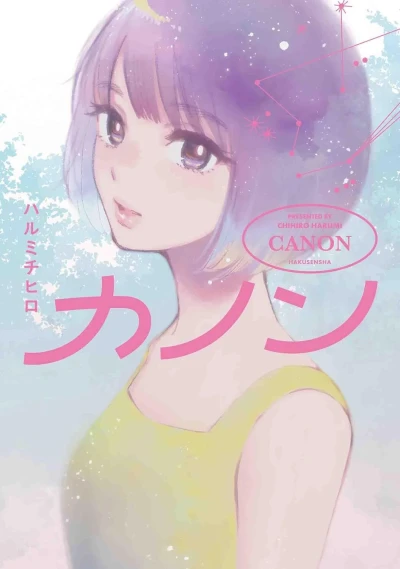 Canon (2023) - Series 