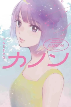 Canon