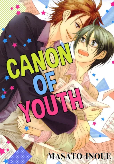 Canon of Youth (2019) - Series 