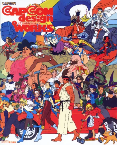 Capcom Design Works (2001) - Series 