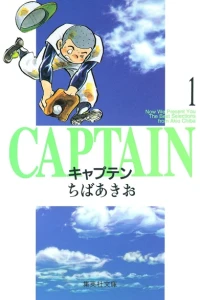 Captain