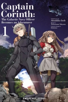Captain Corinth - The Galactic Navy Officer Becomes an Adventurer