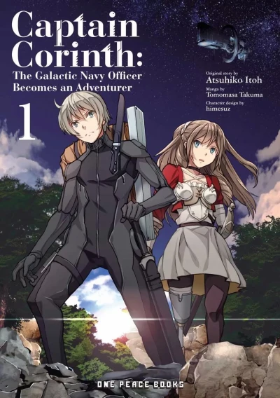 Captain Corinth - The Galactic Navy Officer Becomes an Adventurer (2022) - Series 