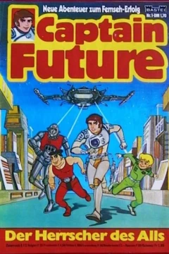 Captain Future