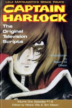 Captain Harlock