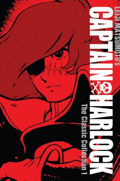 Captain Harlock: The Classic Collection