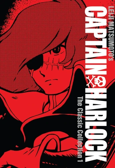 Captain Harlock: The Classic Collection (2018) - Series 
