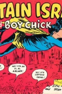 Captain Israel and Boy Chick