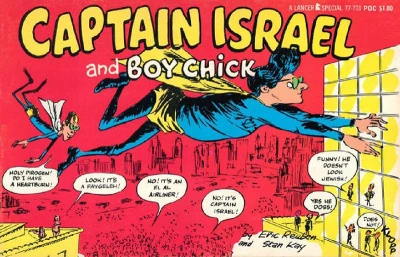 Captain Israel and Boy Chick (1966) - Series 
