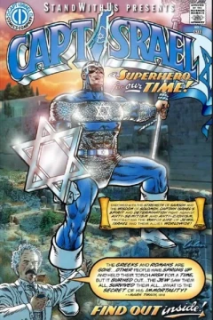 Captain Israel Comics