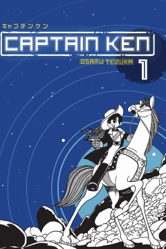 Captain Ken