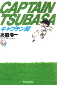 Captain Tsubasa