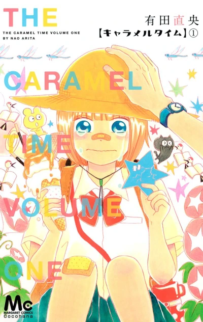 Caramel Time (2012) - Series 
