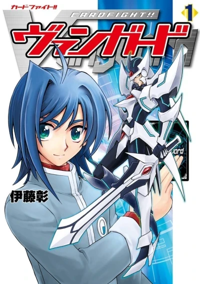 Cardfight!! Vanguard (2011) - Series 