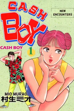 Cash Boy