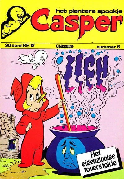 Casper (1973) - Series 