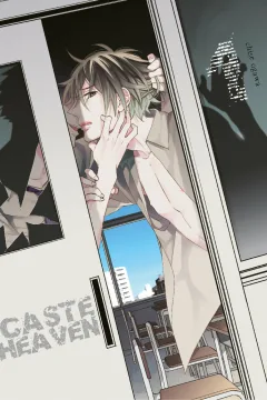 Caste Heaven