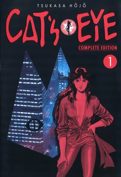 Cat's Eye Complete Edition (2023) - Series 