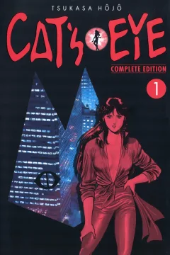 Cat's Eye Complete Edition