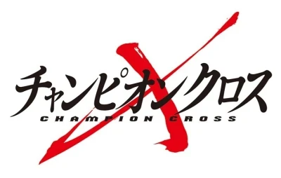 Champion Cross (2014) - Series 