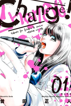 Change!