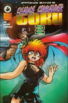 Change Commander Goku 2