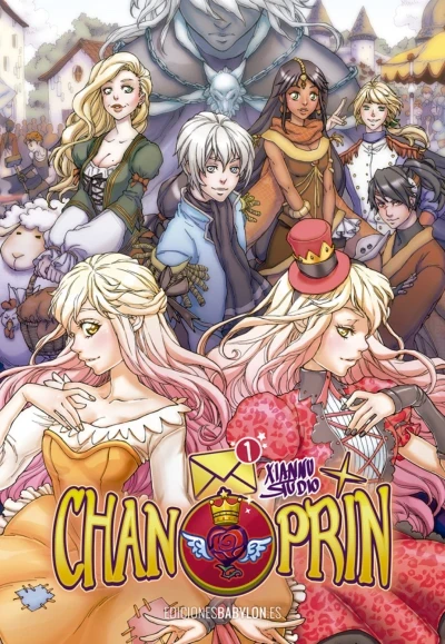 Chan·Prin (2017) - Series 