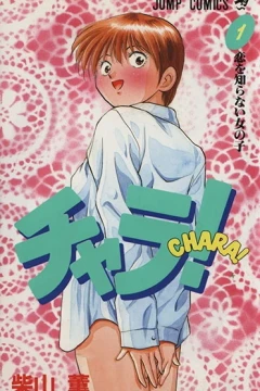 Chara!