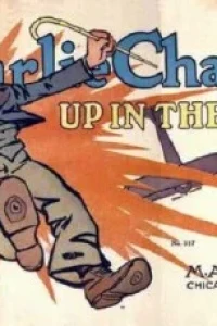 Charlie Chaplin Up in the Air