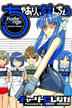 Charlie's Angel