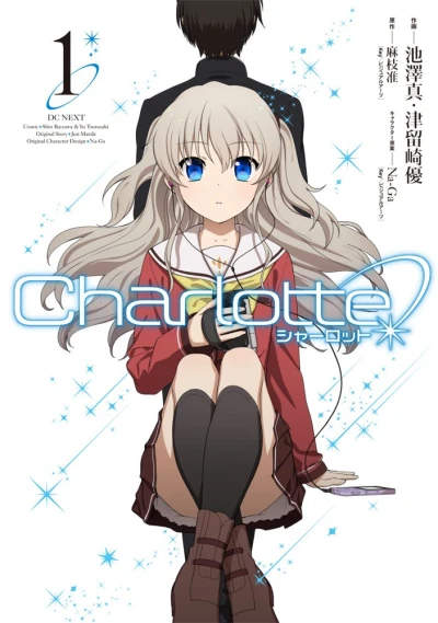 Charlotte (2015) - Series 