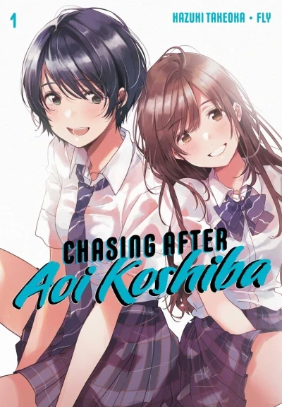 Chasing After Aoi Koshiba (2021) - Series 