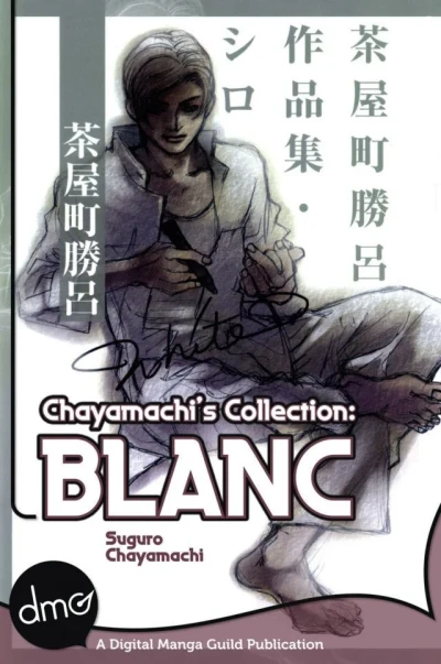 Chayamachi's Collection: BLANC (2013) - Series 