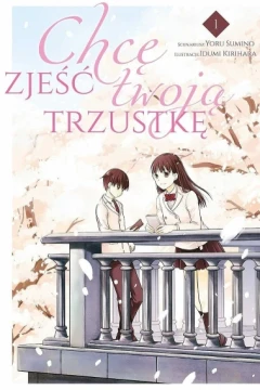 Chcę Zjeść Twoją Trzustkę