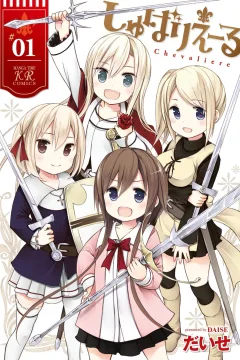 Chevalier