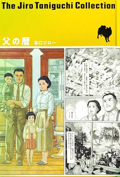 Chichi no Koyomi (2021) - Series 