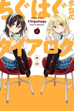 Chiguhagu Shōjo no Dialogue