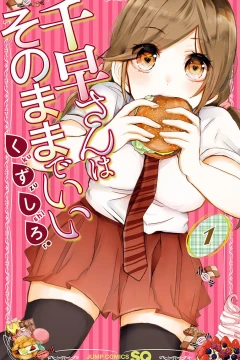 Chihaya-san wa Sonomama de Ii