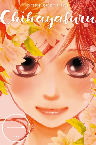 Chihayafuru (2017) - Series 