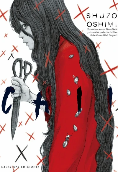 Chii (2025) - Series 