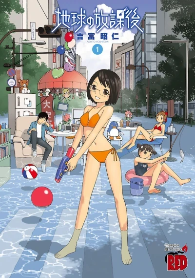 Chikyū no Hōkago (2010) - Series 