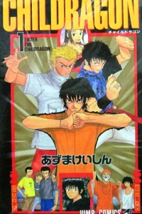 Childragon