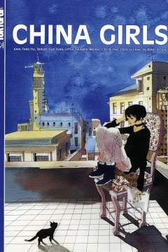 China Girls