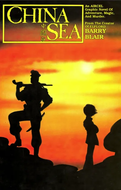 China Sea (1989) - Series 