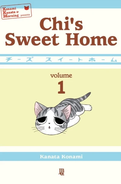 Chi's Sweet Home (2021) - Series 